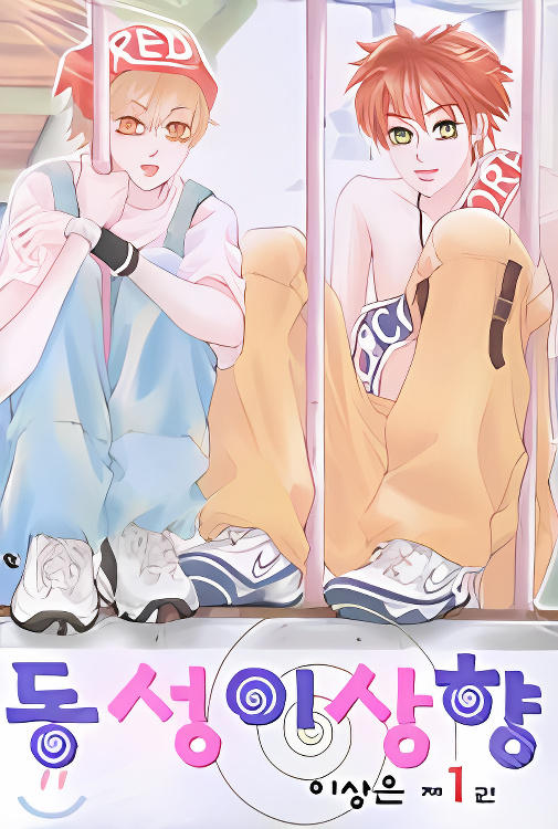 Background overlay
