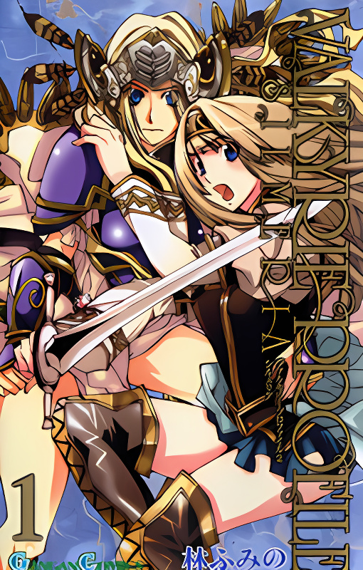 Valkyrie Profile 2: Silmeria cover