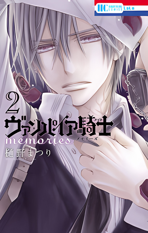 Vampire Knight Memories cover