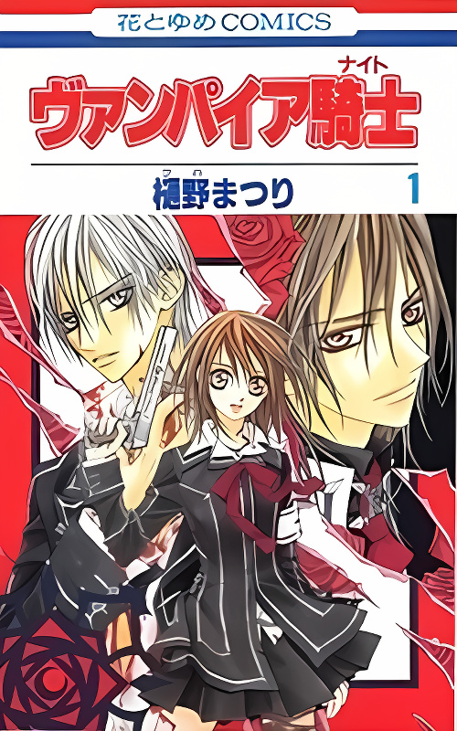 Vampire Knight cover