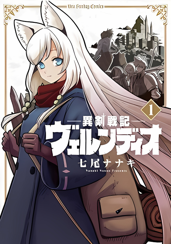 Verndio - Surreal Sword Saga cover