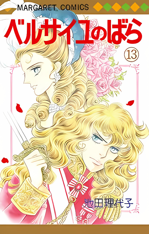 Versailles no Bara cover