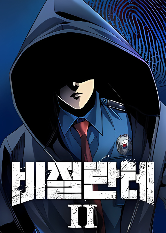 Vigilante Part 2 cover