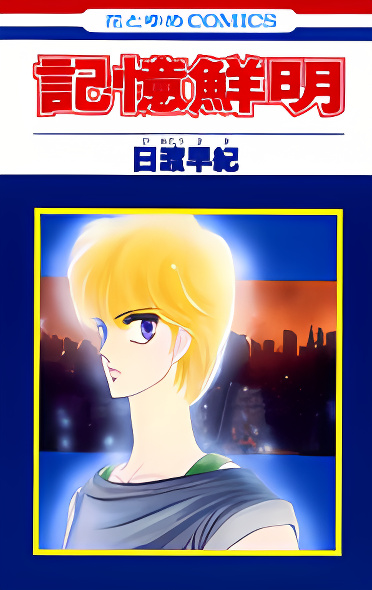 Background overlay