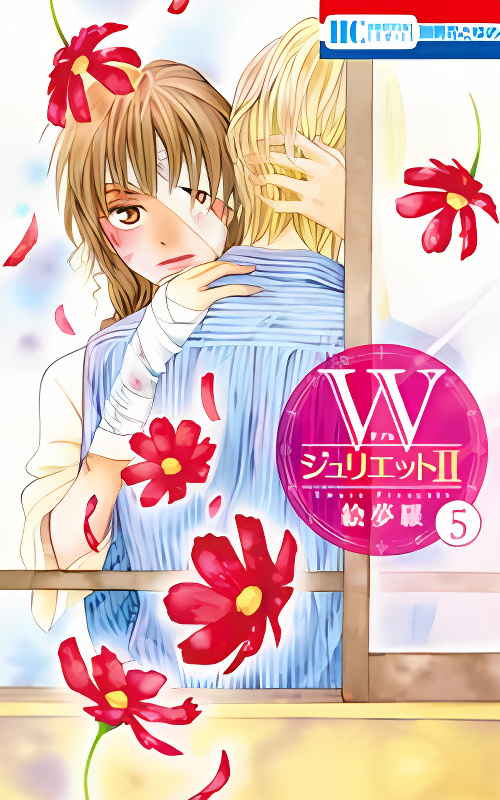 W-Juliet II cover