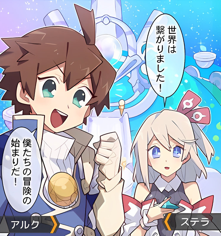 Background overlay