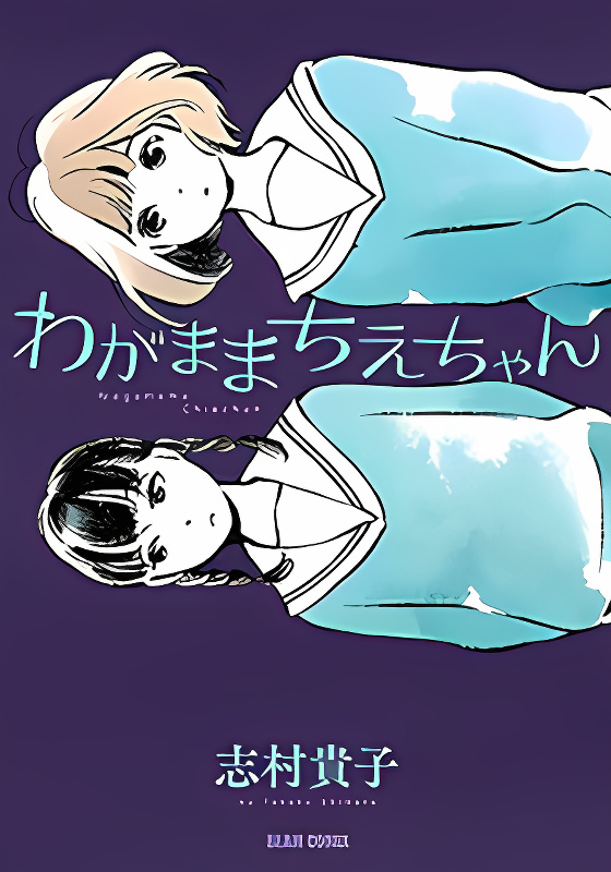Background overlay