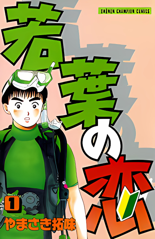 Background overlay