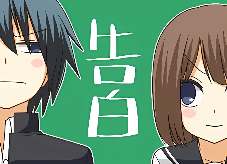 Wakabayashi Toshiya's 4-koma Collection cover