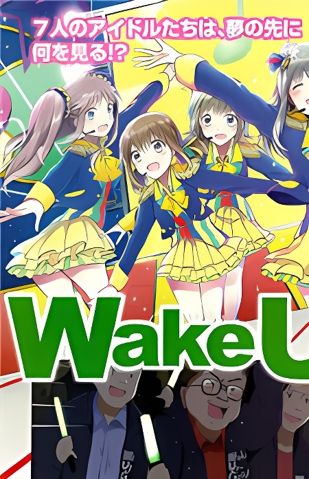 Background overlay