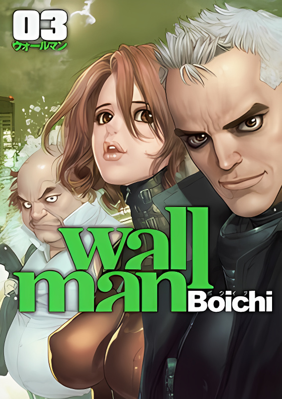 Wallman cover