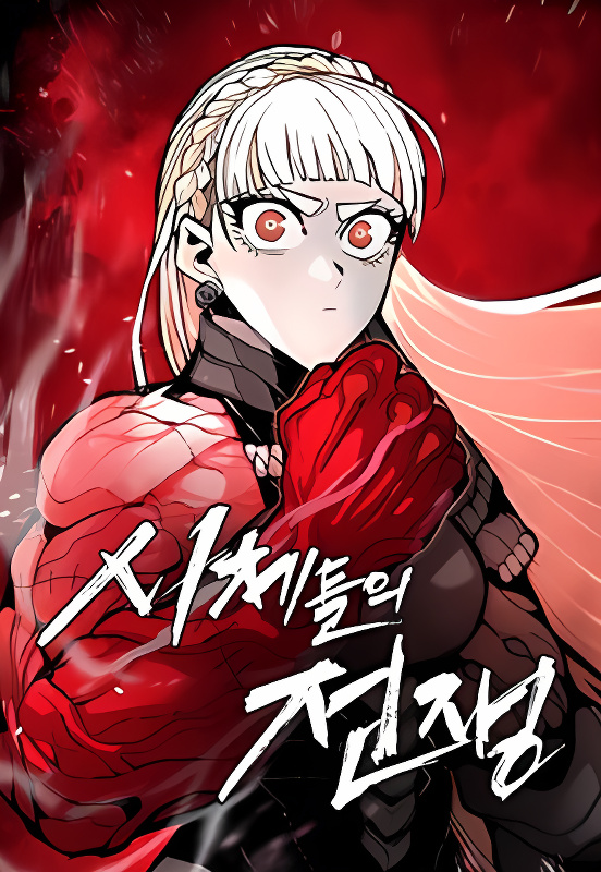 Background overlay