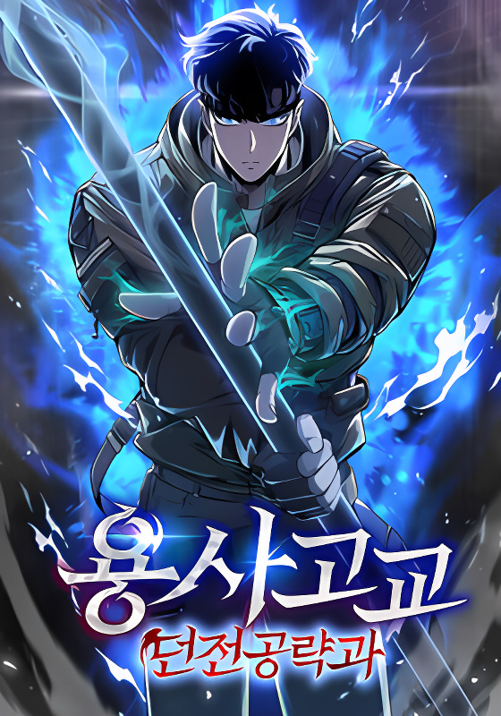 Background overlay