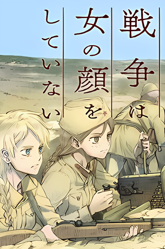 Background overlay