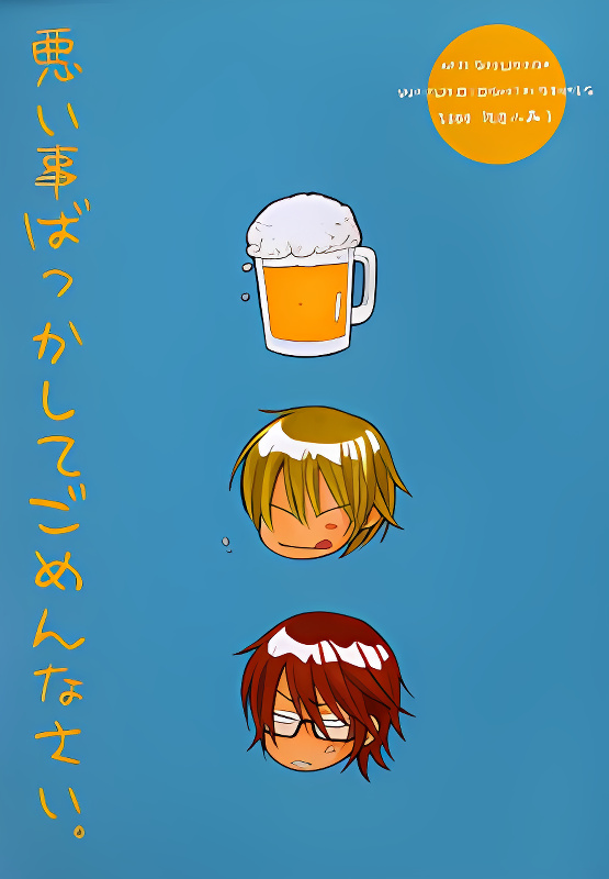 Background overlay