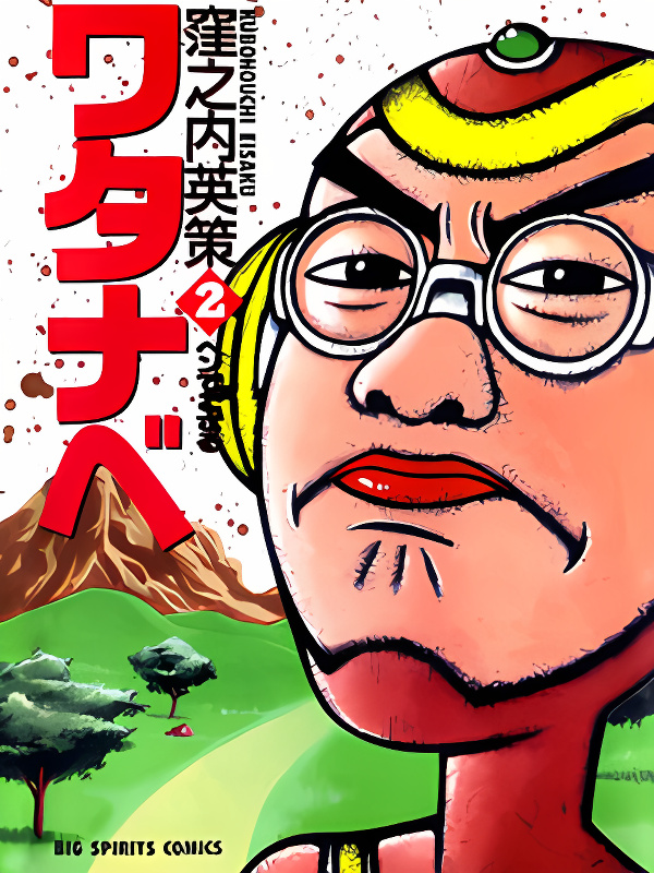 Background overlay