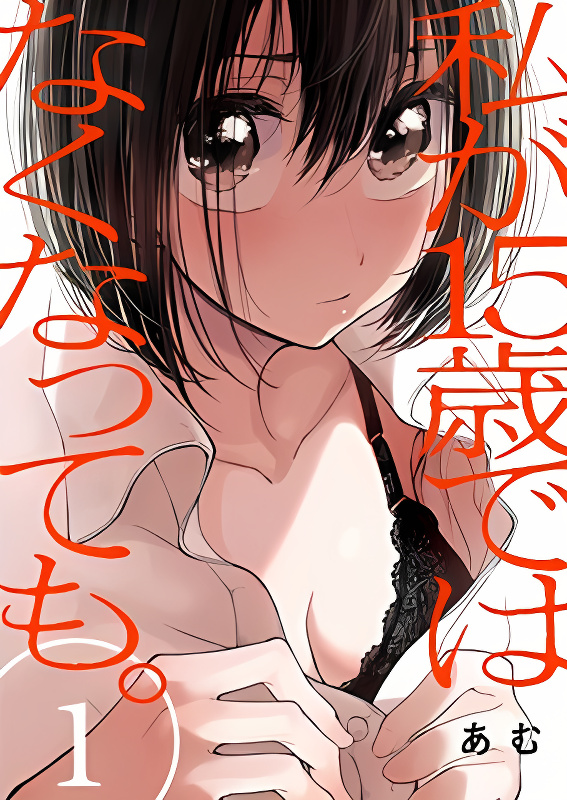 Background overlay
