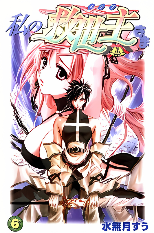 Background overlay