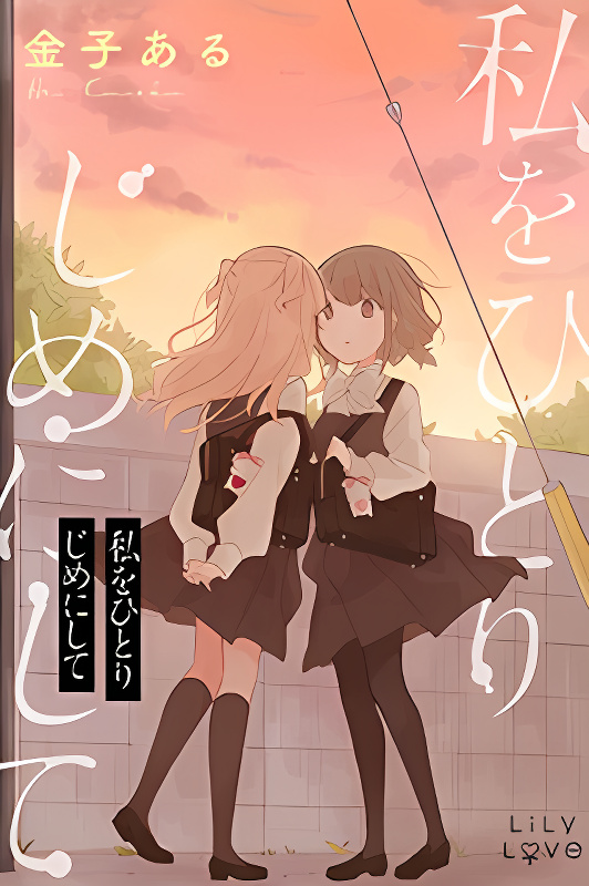 Background overlay