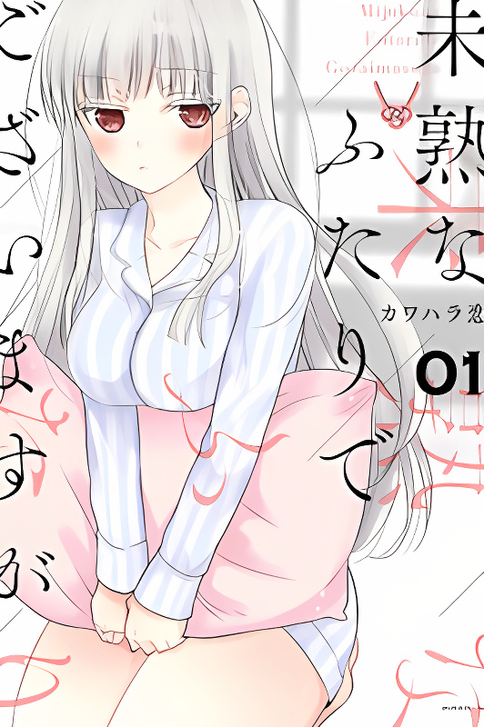 Background overlay