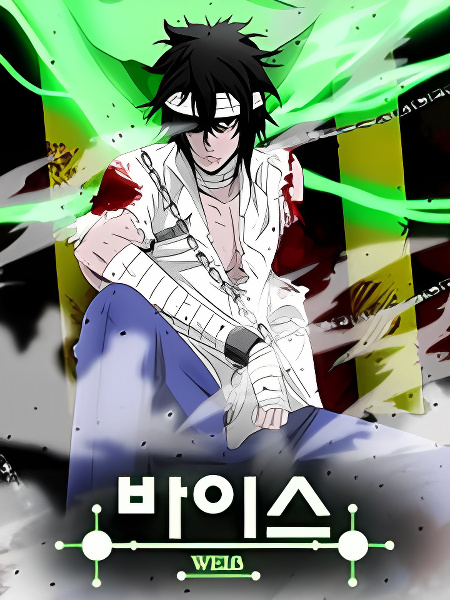 Background overlay