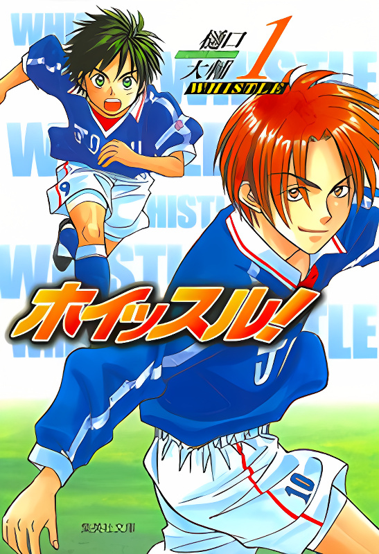 Whistle! cover