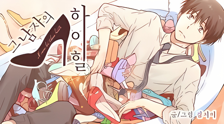 Background overlay
