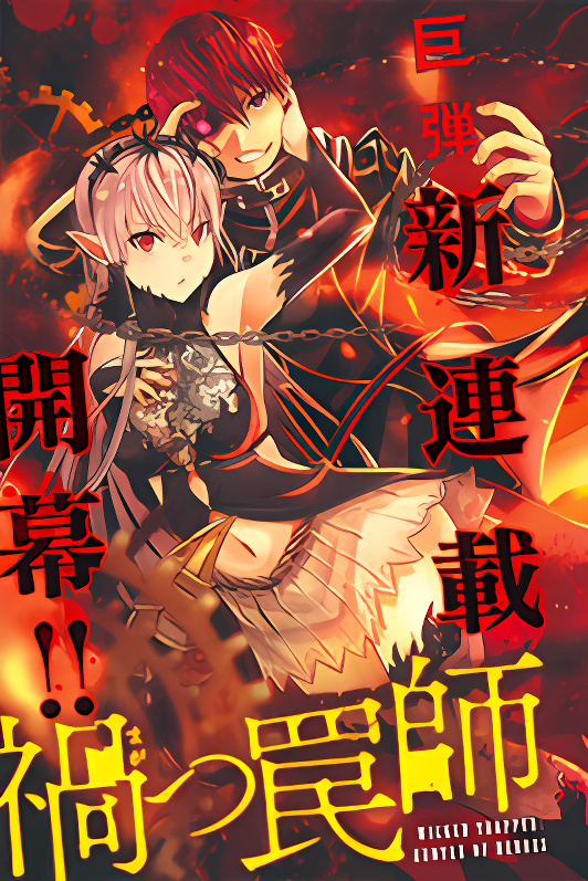 Background overlay