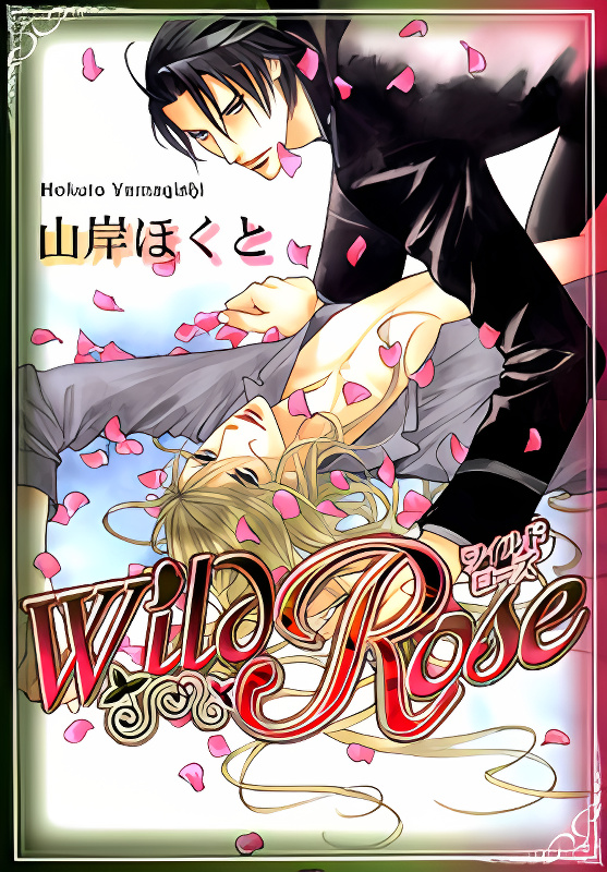 Wild Rose cover