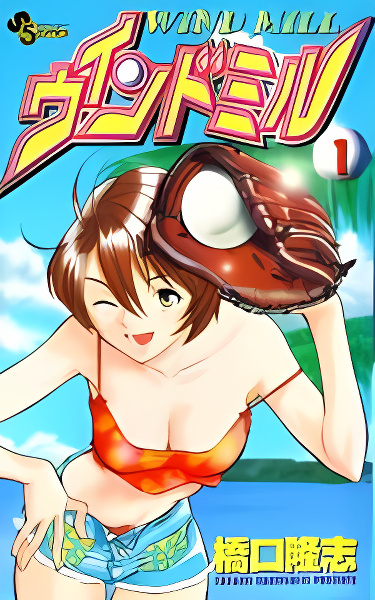 Background overlay