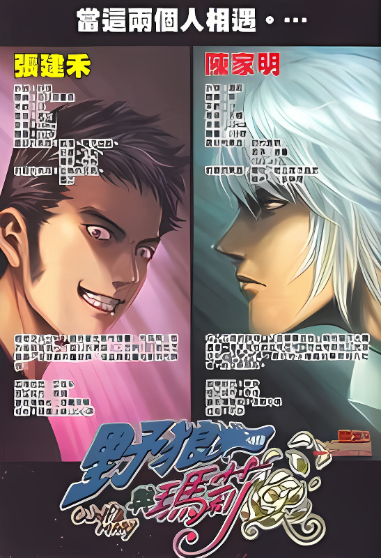 Background overlay