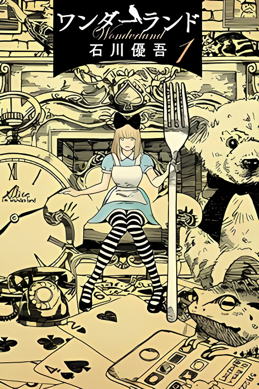 Wonder Land cover