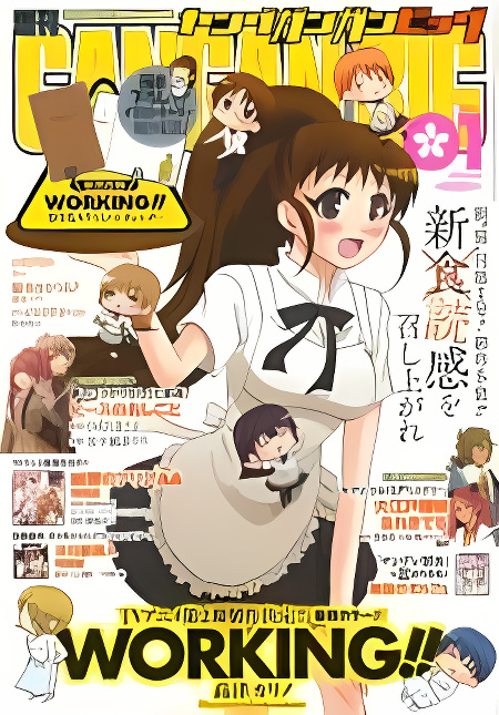 Working!! - Seishunhen cover
