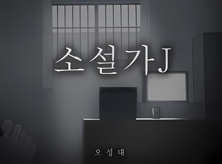 Background overlay