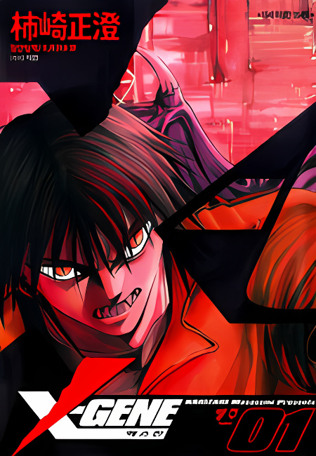 Background overlay