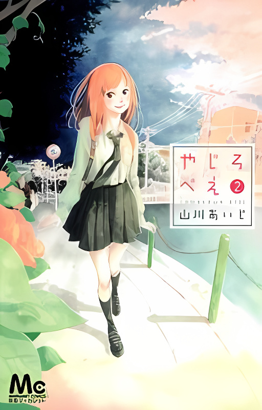 Background overlay