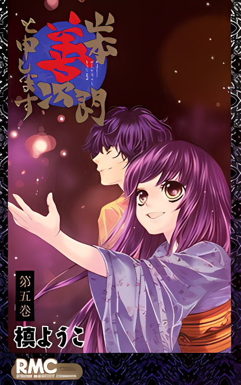 Background overlay