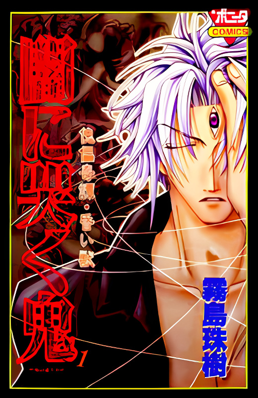 Background overlay