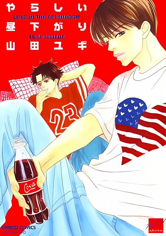 Yarashii Hirusagari cover