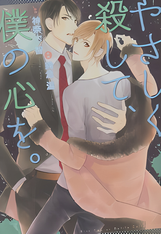 Background overlay