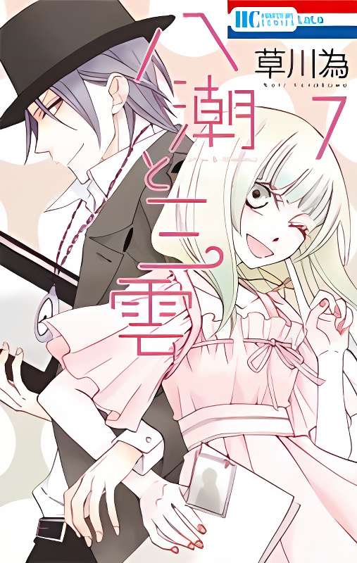 Background overlay