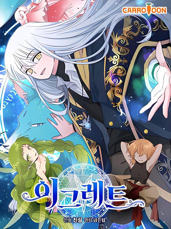 Ygret cover
