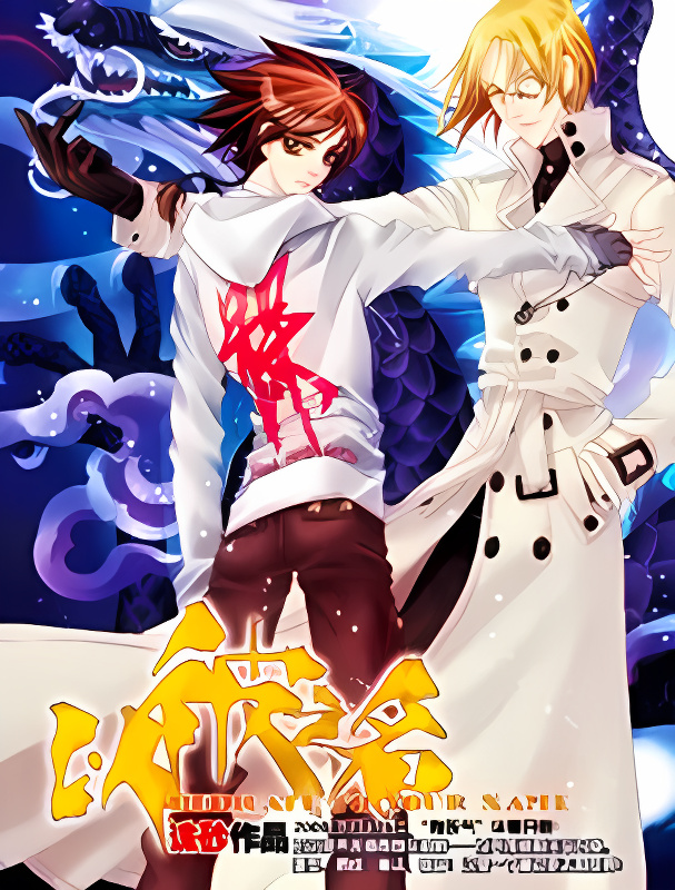 Background overlay