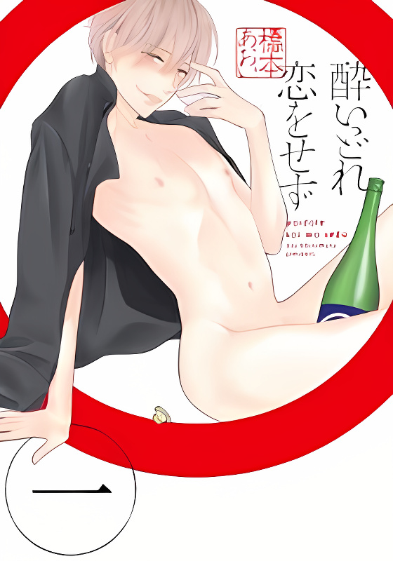 Background overlay