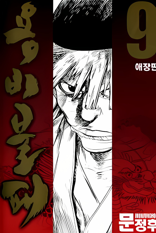 Background overlay