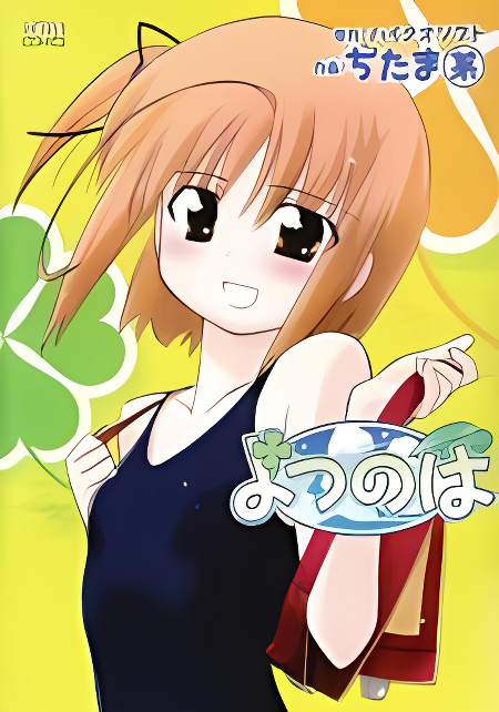 Background overlay