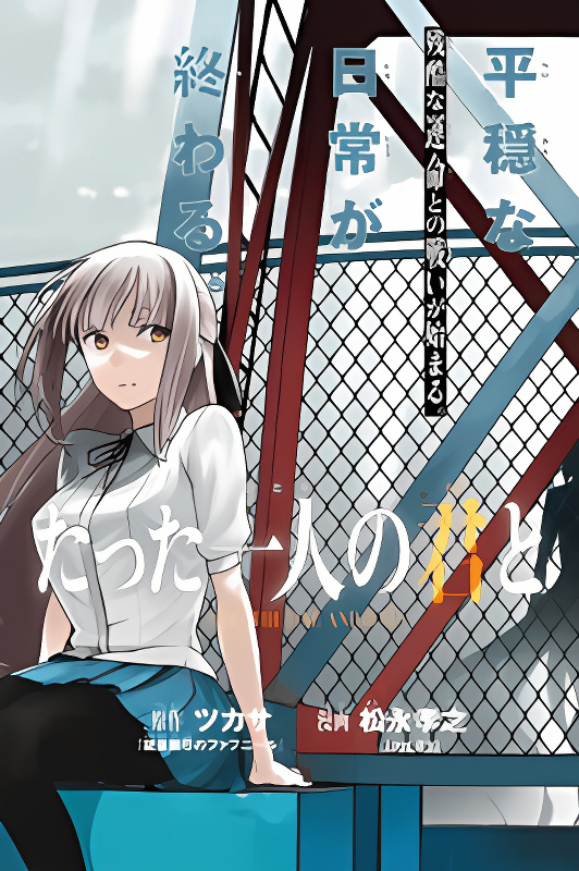 Background overlay