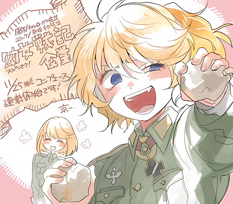Youjo Senki Restaurant cover