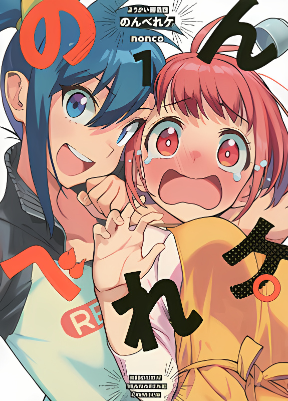 Background overlay