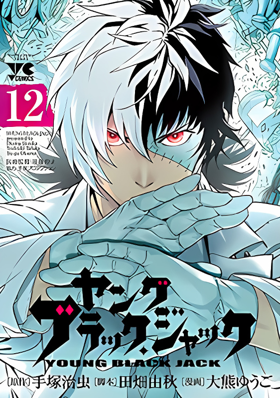 Young Black Jack cover